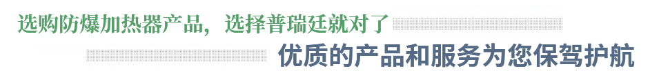 選購(gòu)膨脹節(jié),金屬軟管,風(fēng)門(mén),選擇特恒就對(duì)了